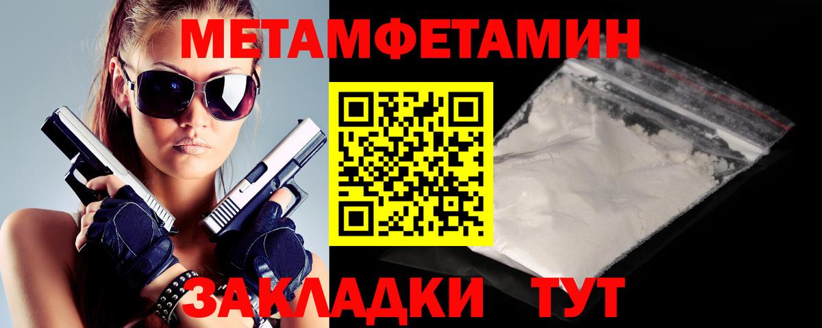 АМФЕТАМИН 97%  АМФЕТАМИН  Амфетамин  Вход с VPN  Димитровград 