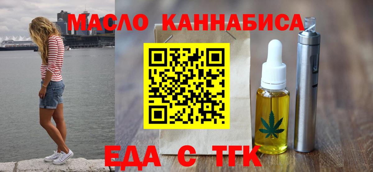Псилоцибиновые грибы Димитровград