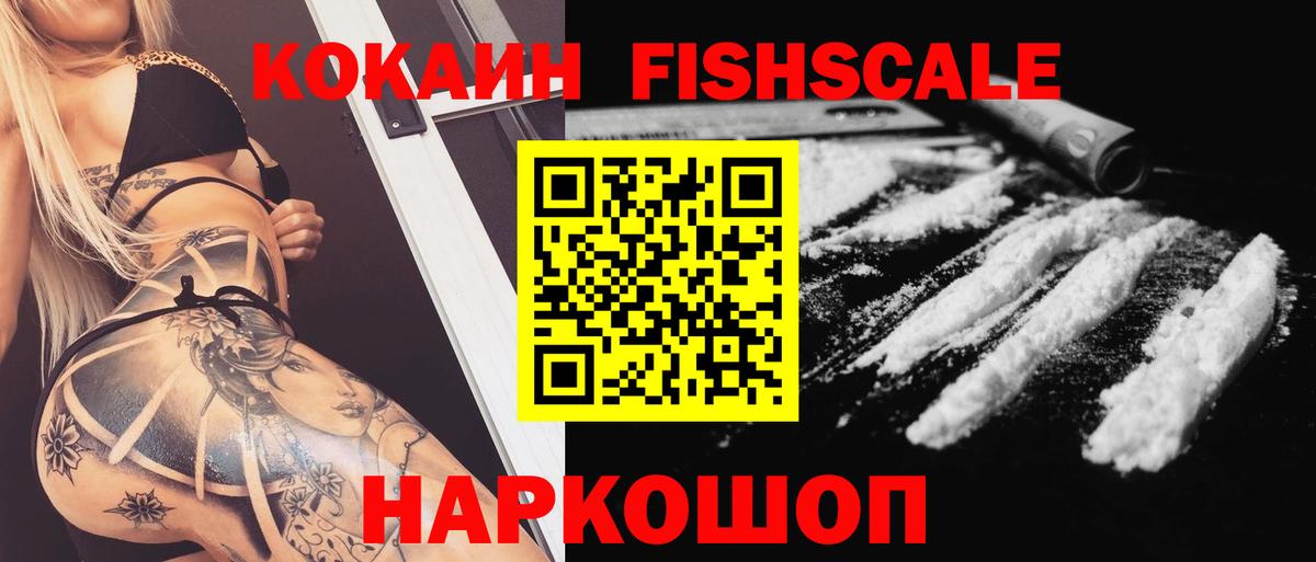 КОКАИН VHQ Димитровград