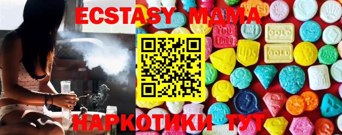 Ecstasy круглые Димитровград