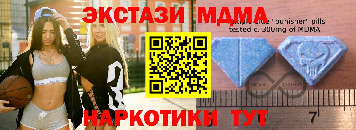 ЭКСТАЗИ 250 мг  Экстази  Димитровград  Вход с VPN  ЭКСТАЗИ 300 mg 