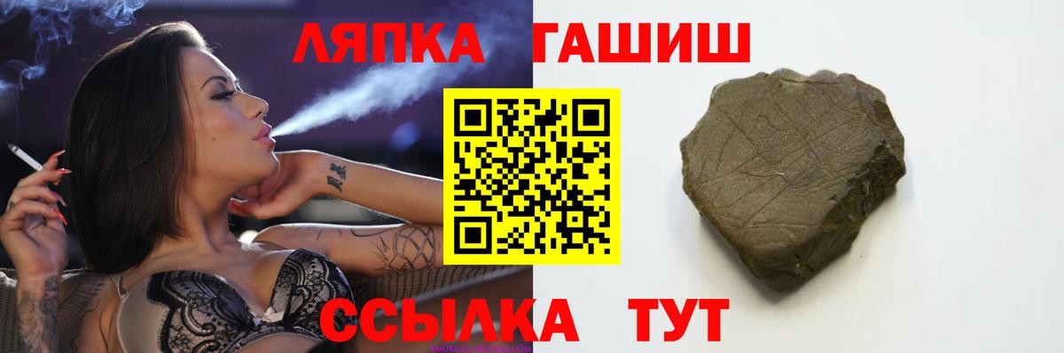 ГАШ Cannabis Димитровград