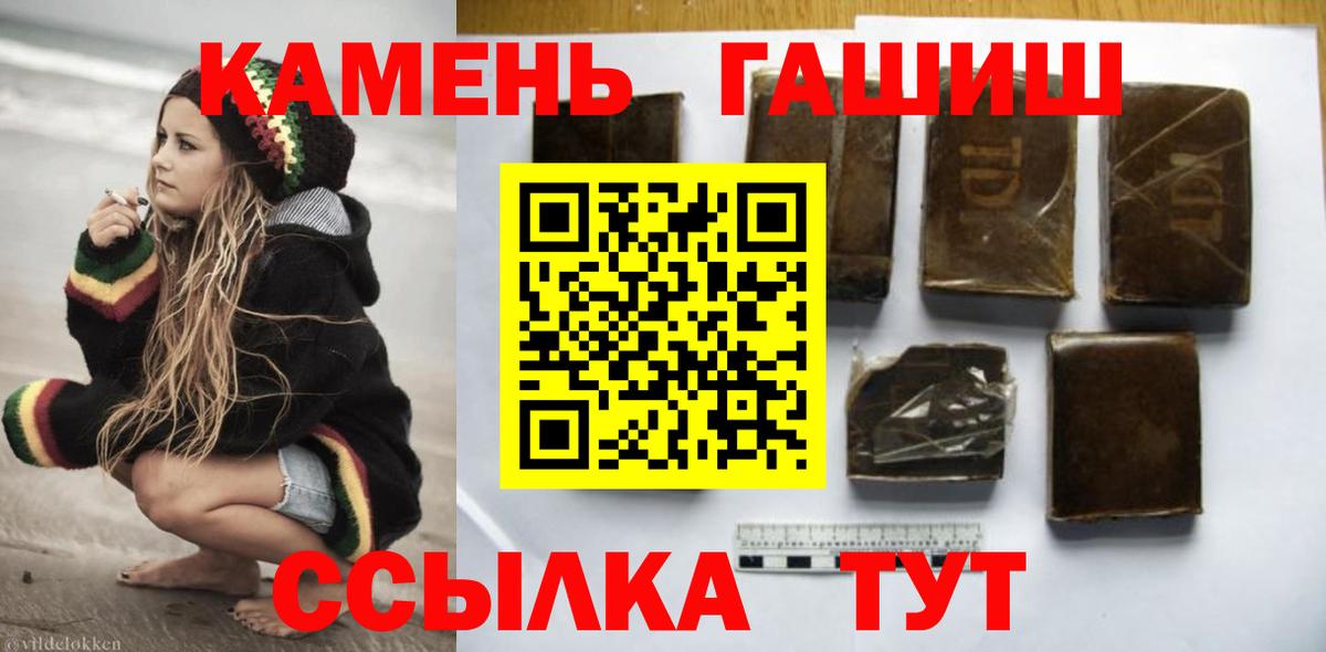 ГАШИШ ice o lator  продажа наркотиков  Димитровград  ГАШИШ 40% ТГК  Вход с VPN 