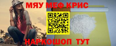 крисы Заводоуковск