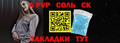 крисы Заводоуковск