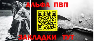 мефедрон VHQ Жуковский