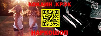 мефедрон VHQ Жуковский