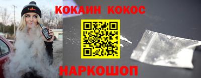 мефедрон VHQ Жуковский