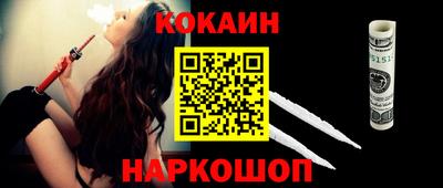 мефедрон VHQ Жуковский