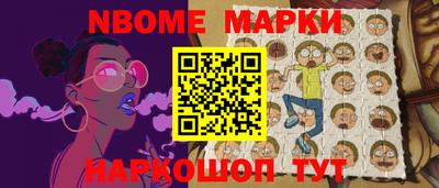 мефедрон VHQ Жуковский