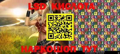 крисы Заводоуковск
