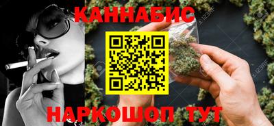мефедрон VHQ Жуковский
