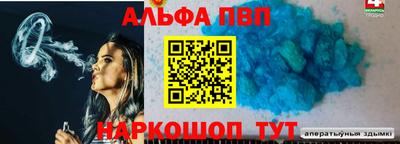 мефедрон VHQ Жуковский