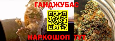 мефедрон VHQ Жуковский