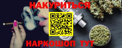 мефедрон VHQ Жуковский