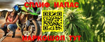 гашиш Заволжье