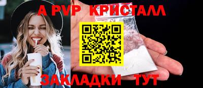 гашиш Заволжье