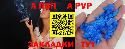 мефедрон VHQ Жуковский