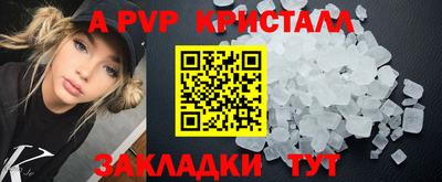 крисы Заводоуковск