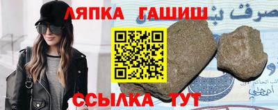 гашиш Заволжье