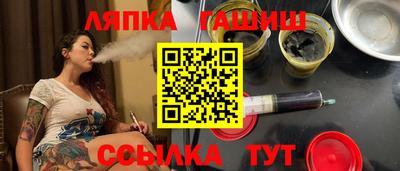 гашиш Заволжье