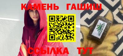 гашиш Заволжье