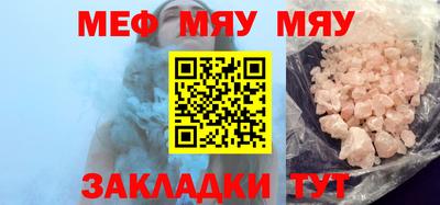 крисы Заводоуковск