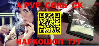 гашиш Заволжье