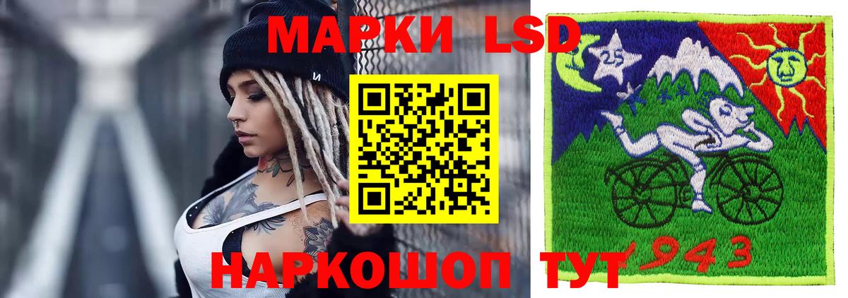 Димитровград  Лсд 25 экстази кислота  Вход с VPN 