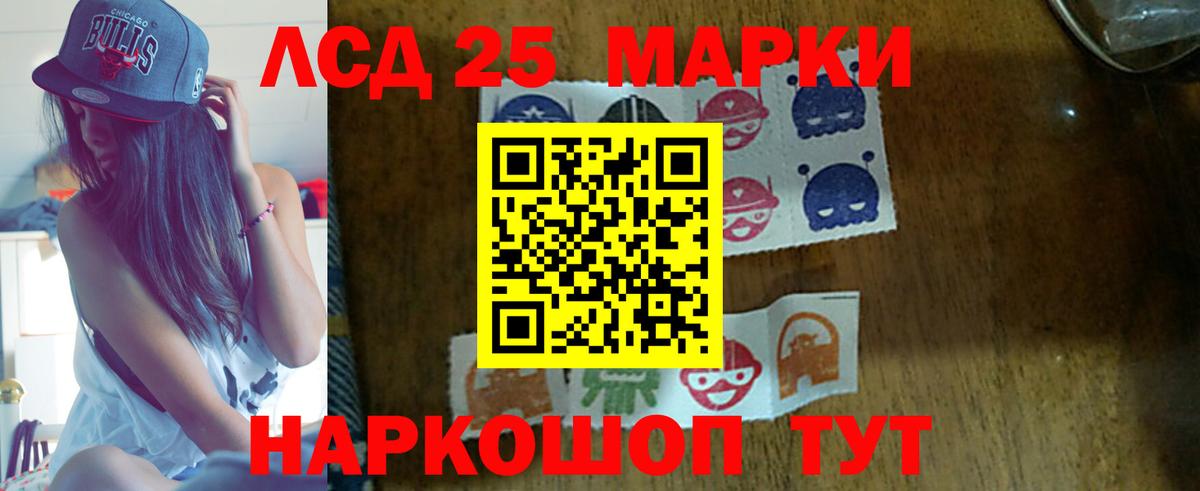 Лсд 25 экстази ecstasy Димитровград