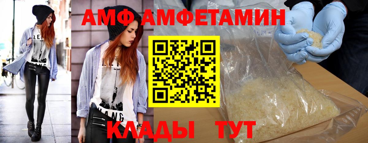 Метамфетамин винт  Метамфетамин винт  Димитровград  Вход с VPN 