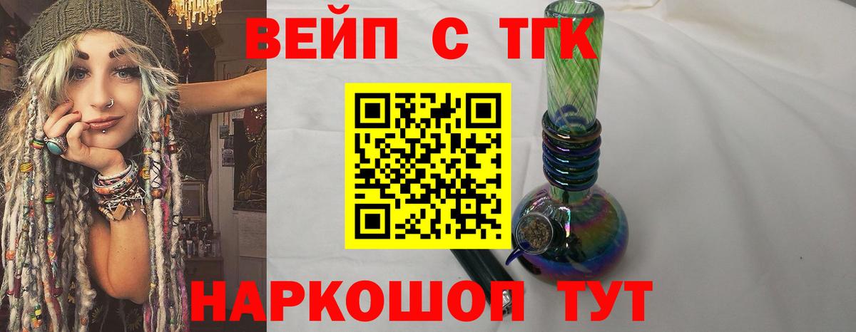 Димитровград  Дистиллят ТГК концентрат  Вход с VPN 