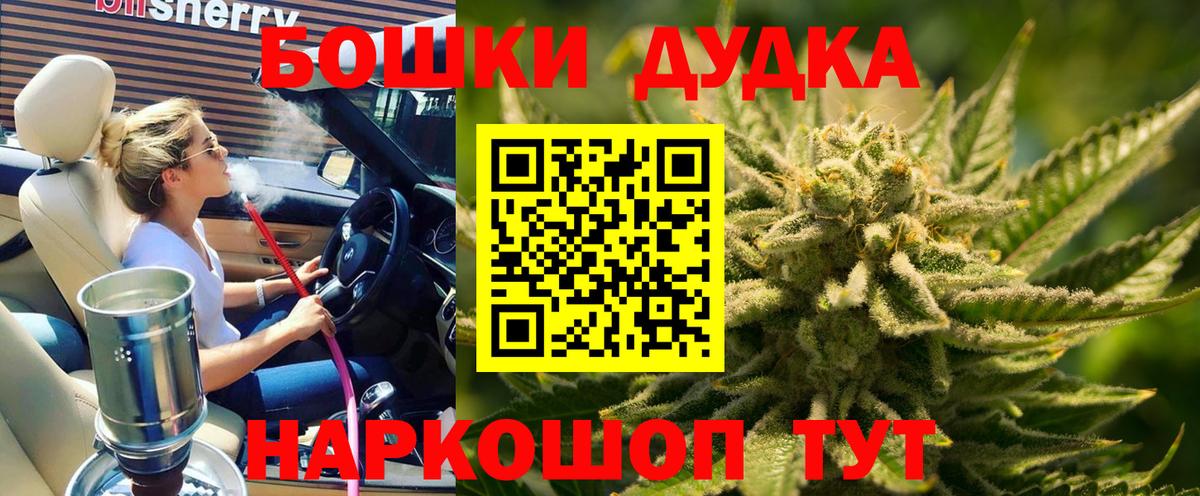 Димитровград  Бошки Шишки план  Марихуана LSD WEED  Канабис марихуана  Вход с VPN 